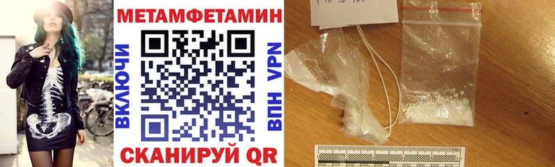 Купить  Нижневартовск  Амфетамин Premium 