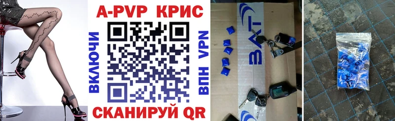 Купить Нижневартовск Альфа ПВП VHQ