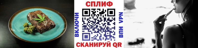 Купить  Нижневартовск  Еда ТГК конопля 