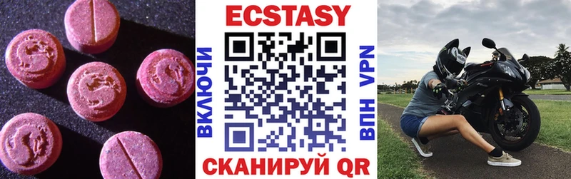 Купить где  Нижневартовск  ЭКСТАЗИ 99% 