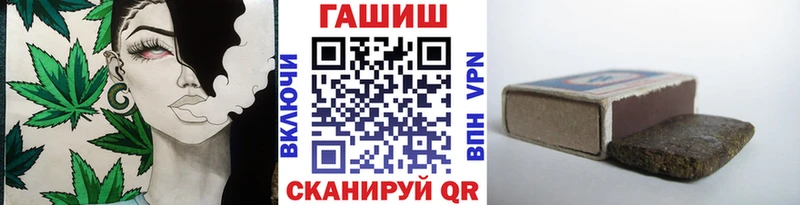 Купить Нижневартовск ГАШИШ 40% ТГК