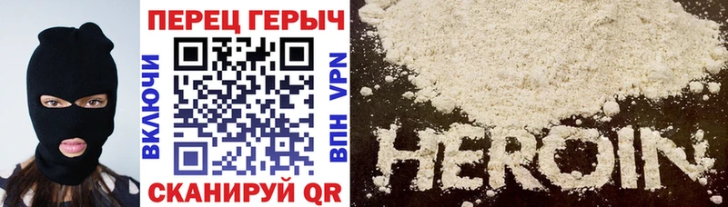 ГЕРОИН афганец  Купить где  Нижневартовск 