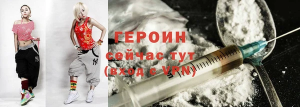 таблы Нея