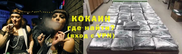 метамфетамин Новокубанск