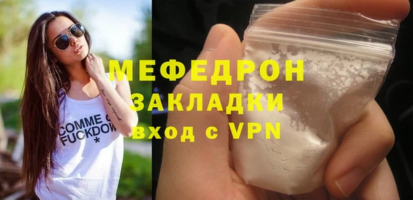 кристаллы Новозыбков