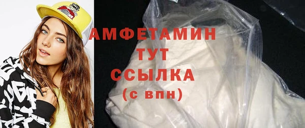 кристаллы Новозыбков