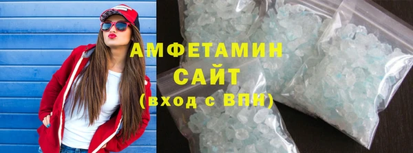 кристаллы Новозыбков