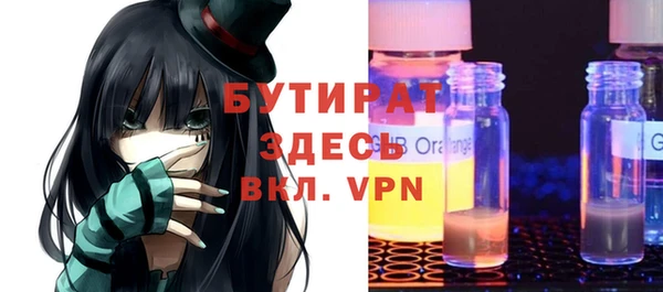 гашик Нефтегорск
