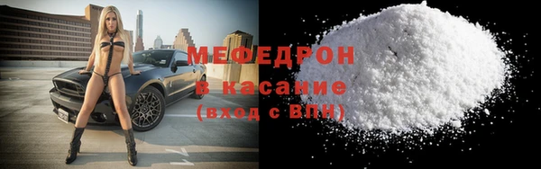 таблы Нея