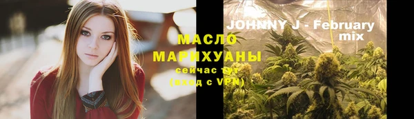 метамфетамин Новокубанск