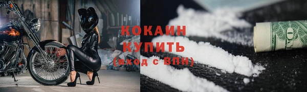 метамфетамин Новокубанск