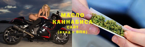 кристаллы Новозыбков