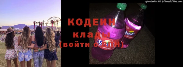 метамфетамин Новокубанск
