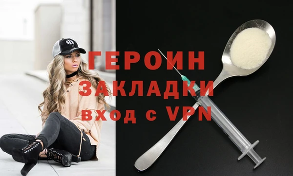 метамфетамин Новокубанск