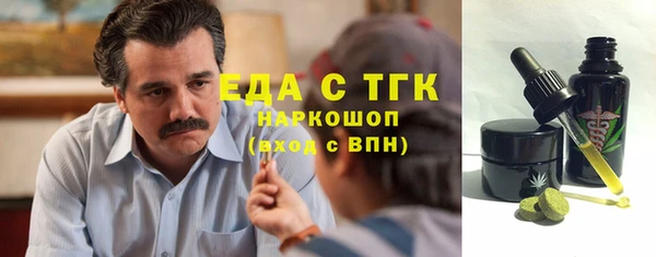 скорость Нефтекумск