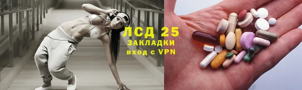 мескалин Новодвинск
