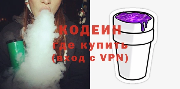 мескалин Новодвинск