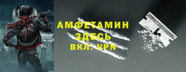 кристаллы Новозыбков