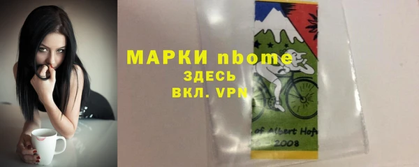 мескалин Новодвинск