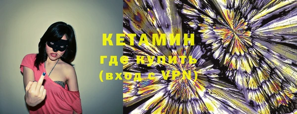кристаллы Новозыбков