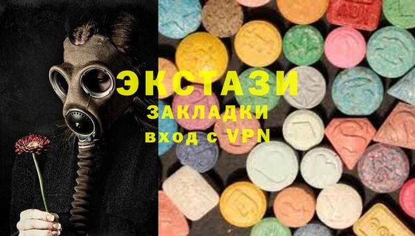 гашик Нефтегорск