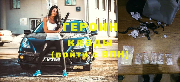 метамфетамин Новокубанск