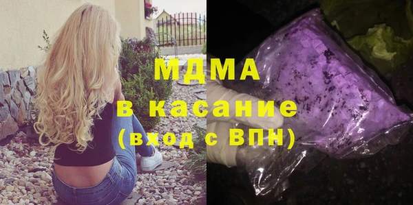 мескалин Новодвинск
