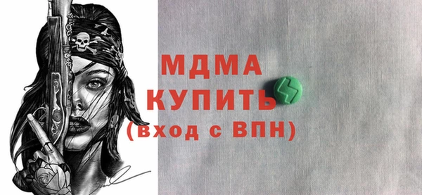 таблы Нея