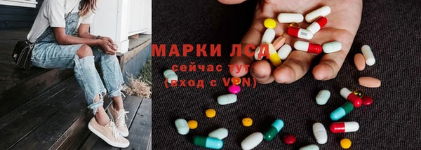 мескалин Новодвинск