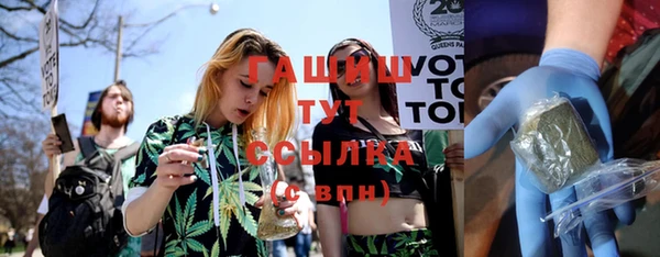 гашик Нефтегорск
