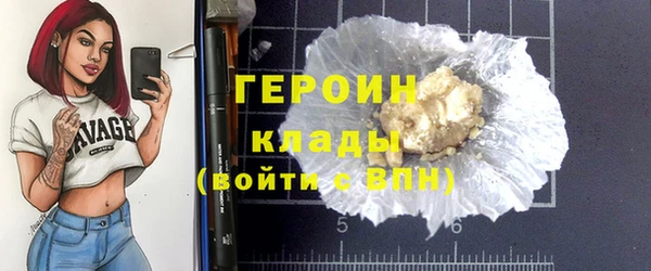 мескалин Новодвинск