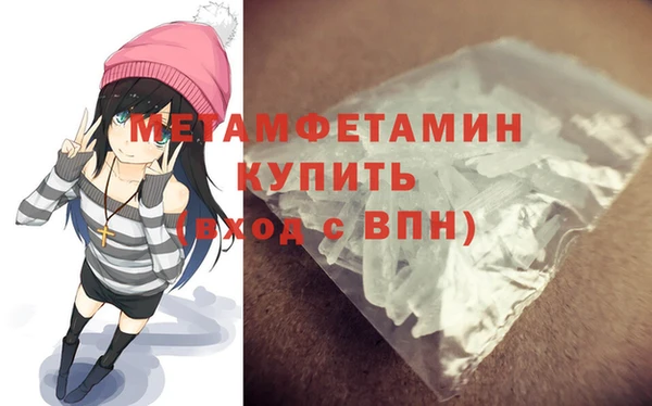 мескалин Новодвинск