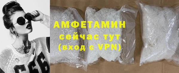 кристаллы Новозыбков