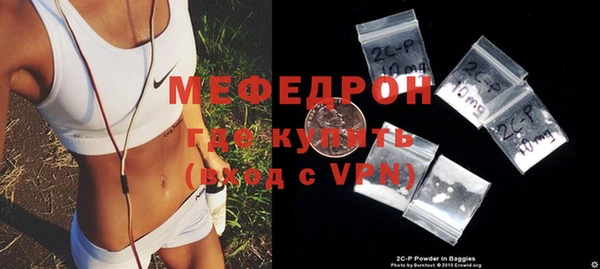 кристаллы Новозыбков