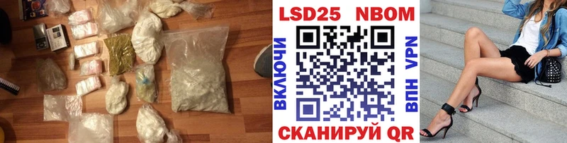 LSD-25 экстази кислота Нижневартовск