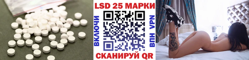 Купить закладки  Нижневартовск  ЛСД экстази кислота 