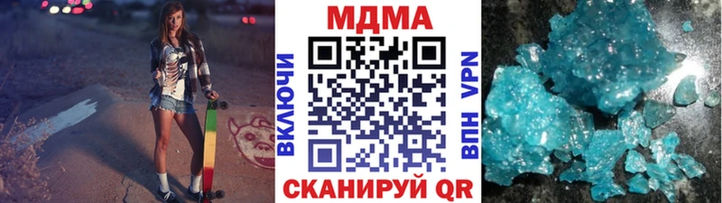 Купить где  Нижневартовск  МДМА молли 