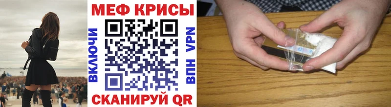 Купить где Нижневартовск МЕФ mephedrone