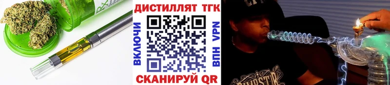 Дистиллят ТГК Wax  Купить где  Нижневартовск 